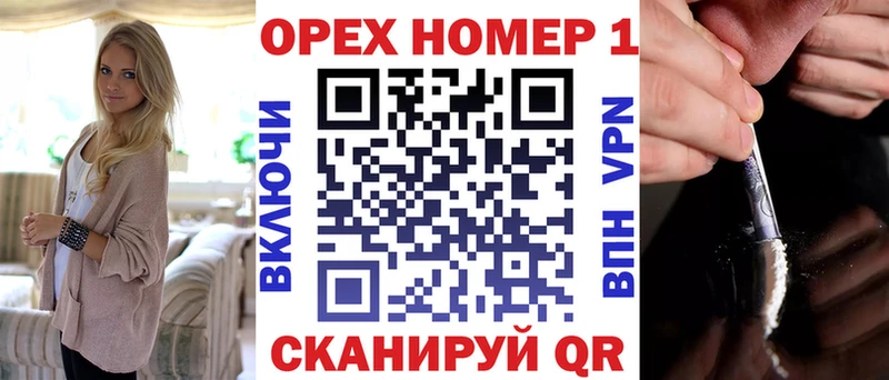 Хочу наркоту Усть-Илимск Альфа ПВП  КОКАИН  Меф  Конопля  ГАШИШ 