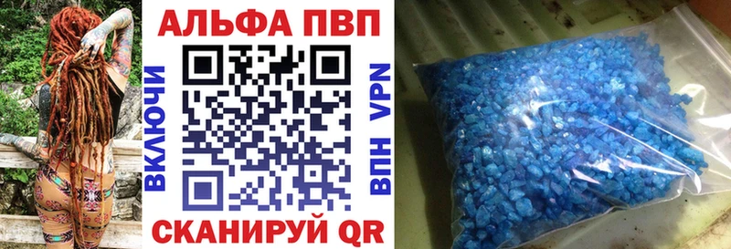 купить наркотики цена  Усть-Илимск  Alpha-PVP СК КРИС 
