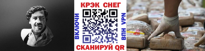 Cocaine Перу  Усть-Илимск 