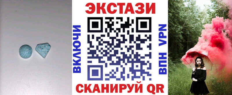 ЭКСТАЗИ 300 mg  Усть-Илимск 