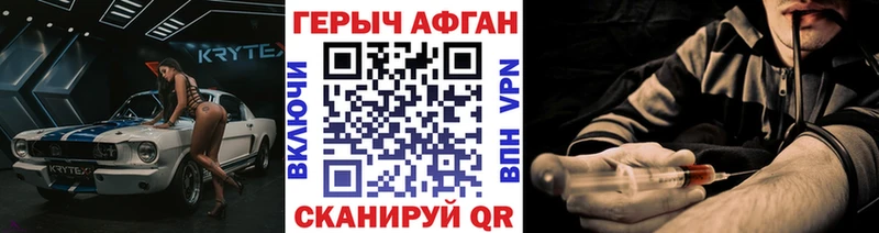 Героин герыч  купить   нарко площадка формула  Усть-Илимск 