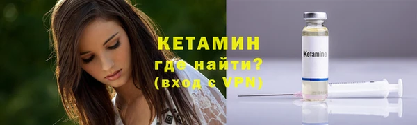 бутират Абдулино