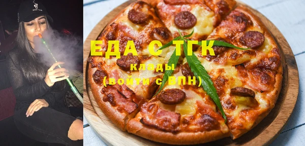 бутират Абдулино