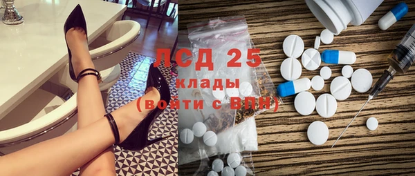 бутират Абдулино
