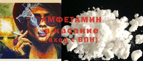 бутират Абдулино