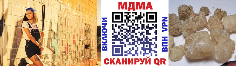 МДМА crystal  купить  сайты  гидра ТОР  Усть-Илимск 