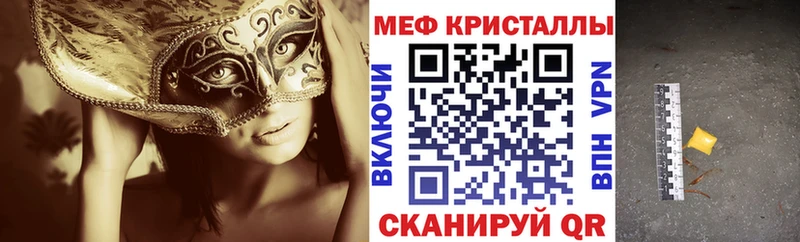Меф VHQ  магазин продажи   MEGA ссылка  Усть-Илимск 