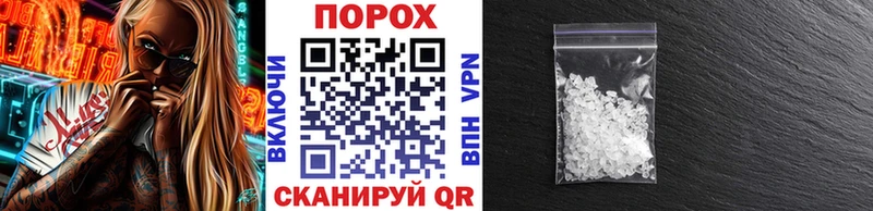 Метамфетамин пудра  darknet телеграм  Усть-Илимск  продажа наркотиков 