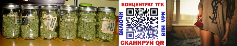 купить наркотик  Усть-Илимск  ТГК вейп 