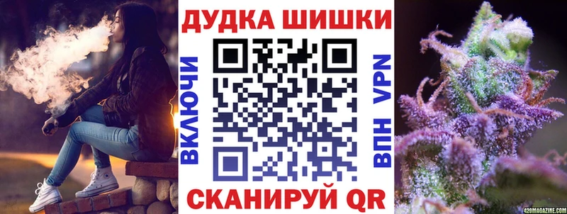 Конопля планчик Усть-Илимск